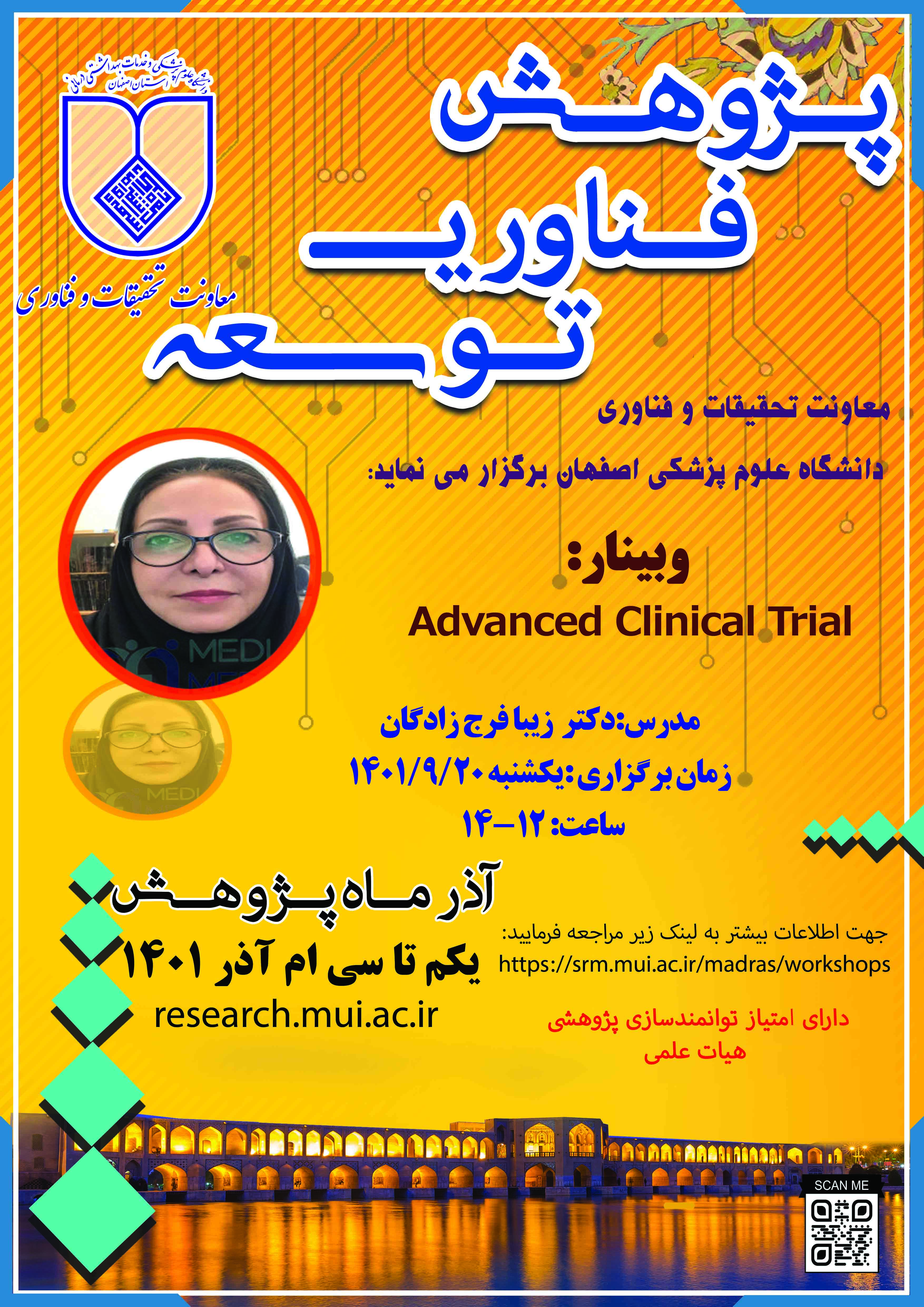 Advanced Clinical Trial                                    