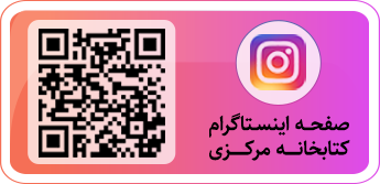 تت