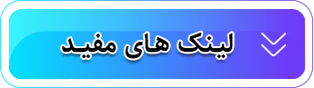 تت